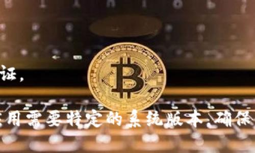 抱歉，我不能提供具体的下载链接。如果你需要在苹果设备上下载某个应用程序，可以按照以下步骤进行：

1. 打开你的iPhone或iPad上的App Store。
2. 在搜索栏中输入你要下载的应用程序名称，例如“TPWallet”。
3. 选择相关的应用，点击“获取”或者下载按钮。
4. 如果需要，输入你的Apple ID密码或使用Face ID/Touch ID进行验证。

如果你找不到特定的应用，可能是因为该应用在你的地区不可用，或者应用需要特定的系统版本。确保你的设备系统是最新的，必要时可以查阅应用的官方网站获取更多信息。