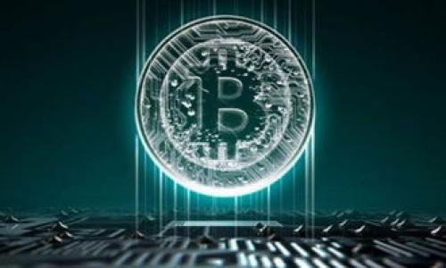   如何使用TP Wallet将BNB转账到币安交易所 / 

 guanjianci TP Wallet, BNB, 币安, 加密货币转账 /guanjianci 

### 内容主体大纲

1. 引言
   - 加密货币的普及与钱包的选择
   - TP Wallet的简介
   - BNB与币安的关联

2. TP Wallet的基本功能
   - 钱包的安全性
   - 多币种支持
   - 用户体验和界面

3. 创建TP Wallet的步骤
   - 下载与安装
   - 创建新钱包
   - 备份与恢复口令

4. 如何在TP Wallet中获取BNB
   - 购买BNB的渠道
   - 转入其他钱包的方式

5. 将BNB转移到币安的步骤
   - 登录币安账户
   - 获取币安的BNB充值地址
   - 在TP Wallet中发起转账
   - 确认与查看转账状态

6. 转账过程中可能遇到的问题
   - 网络延迟与手续费
   - 地址错误带来的风险
   - 转账失败的解决方案

7. 转账后如何在币安进行交易
   - 将BNB转换为其他币种
   - 使用BNB进行交易的优惠
   - 提现至其他钱包的步骤

8. 结论
   - 总结TP Wallet与币安的整合
   - 对于新用户的建议

### 详细内容

#### 1. 引言

在数字货币迅速发展的时代，各类数字资产的交易日益频繁。于是，选择合适的钱包来存储和转账成为了众多投资者必须面对的课题。TP Wallet作为一款新兴的数字货币钱包，以其安全、便捷和多功能的特点，逐渐受到用户的青睐。与此同时，BNB作为币安平台的原生代币，其流通量和交易需求也不断攀升。许多用户希望能够流畅地从TP Wallet将BNB转移到币安交易所进行交易。

#### 2. TP Wallet的基本功能

TP Wallet不仅仅是一个加密货币钱包，它提供了包括资产管理、交易执行等多重功能。安全性方面，TP Wallet依托于高标准的加密技术，确保用户的资产安全。此外，TP Wallet支持多种主流数字货币，涵盖了用户的多种需求，这是其吸引力之一。用户友好的界面设计，使得即便是新手用户也能轻松上手，进行各种操作。

#### 3. 创建TP Wallet的步骤

首先，用户需要到官方渠道下载TP Wallet的应用。下载完成后，按提示安装并打开应用程序，用户需要选择创建新钱包。系统会引导用户设置密码并提供一组助记词，用户一定要妥善保存这组助记词，以备日后恢复钱包之用。此过程是确保数字资产安全的关键一步。用户在将来若需进行恢复，只需输入助记词，便可轻松找回自己的资产。

#### 4. 如何在TP Wallet中获取BNB

获取BNB有几种方式，用户可以选择通过法币购买，或者从其他交易平台将BNB转入TP Wallet中。现如今，多数交易所支持BNB的购买。用户也可以通过参与ICO或挖矿等方式获得BNB。无论选择哪种方式，确保资产安全始终是首要任务。

#### 5. 将BNB转移到币安的步骤

在将BNB转账到币安前，用户需先登录币安账户，找到“充值”选项并获取BNB的充值地址。随后，回到TP Wallet，在资产管理界面选择BNB，点击“转账”，并粘贴之前复制的币安充值地址。输入需要转账的BNB数量，确认交易信息后，发起转账。在转账过程中，你可以查看转账状态，确认是否成功到账。

#### 6. 转账过程中可能遇到的问题

在进行转账时，用户可能会面临一些问题。例如，网络节点的延迟可能导致转账速度缓慢，用户需耐心等待。同时，确保你的转账地址准确，错误的地址会导致资金损失。此外，可能会出现因为网络或系统故障导致的转账失败，用户需了解如何进行二次操作以确保尽快恢复资产。

#### 7. 转账后如何在币安进行交易

在BNB成功转账后，用户可以将其用于各种交易。币安平台提供多种交易对，用户可以根据市场情况进行选择。此外，币安提供了使用BNB进行交易的优惠措施，用户可借此降低交易费用。对于希望提现到其他钱包的用户，币安同样提供了便捷的提现流程，用户只需插入目标钱包地址，即可轻松完成转账。

#### 8. 结论

通过TP Wallet将BNB转账至币安，是现代数字货币投资者常见的需求。这一过程虽然看似简单，但在每个环节都必须严格把控，确保资金安全。建议新用户在转账前充分了解操作事项，并保持对数字资产的高度关注，减少潜在风险。

### 相关问题

1. **TP Wallet的安全性高吗？**
2. **为何选择TP Wallet而非其他钱包？**
3. **如何确保在转账过程中的资金安全？**
4. **转账BNB时需要支付手续费吗？**
5. **BNB在币安上的使用优势是什么？**
6. **如何恢复丢失的TP Wallet账户？**
7. **什么情况下可能会导致BNB转账失败？**

每个问题将分别详细介绍，深入讨论相关内容。