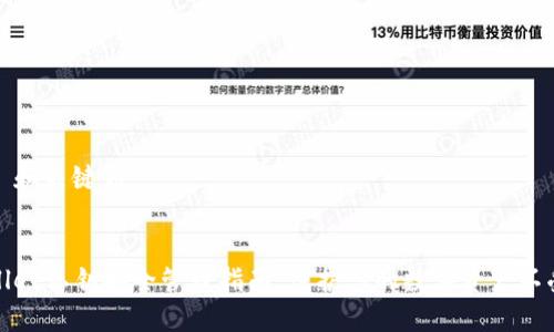 ### 和关键词


TPWallet私钥安全管理指南：保护您的数字资产不受威胁