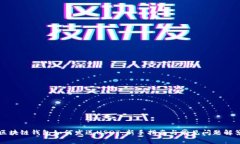 区块链钱包如何发送USDT：