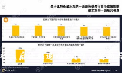 TPWallet被盗后还能追回吗？深度解析与应对策略