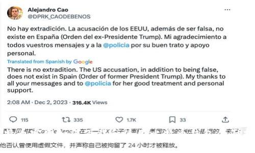 比特币官网如何下载和使用比特币钱包全面指南