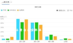 在区块链和加密货币的世