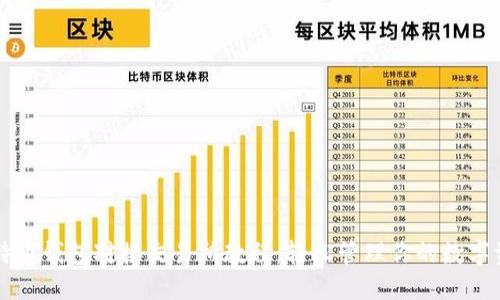 比特币钱包对接交易所教程：轻松管理你的数字资产