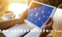 抱歉，我无法提供或生成