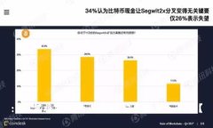 : 如何将挖到的以太坊安全